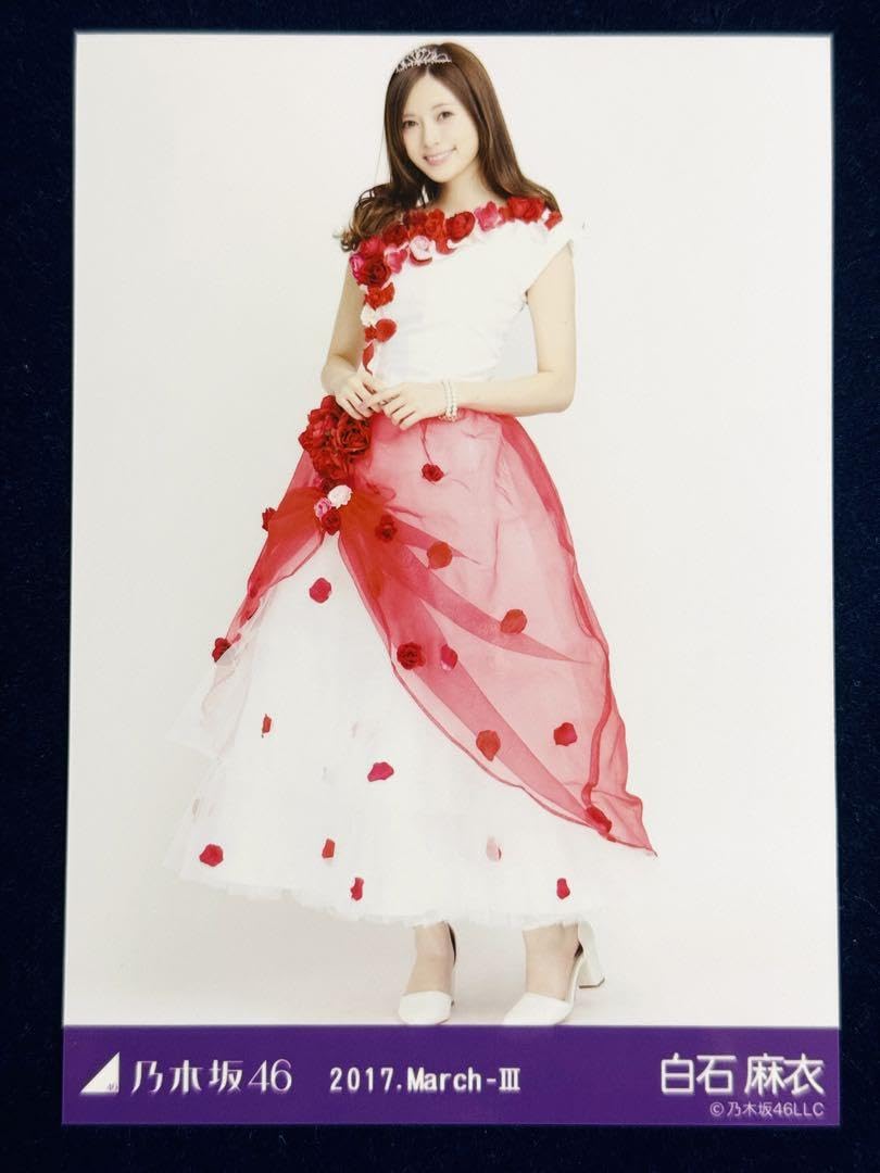 Amazon.co.jp: 乃木坂46 白石麻衣 2017.March Ⅲ 公式生写真コンプ