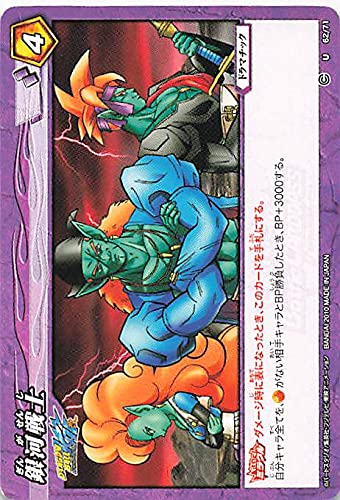 Amazon.co.jp: バンダイ ミラクルバトルカードダス ドラゴンボール