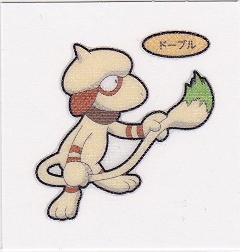 ポケモン　デコキャラシール ポケモンパン デコキャラシール 11枚 - メルカリ