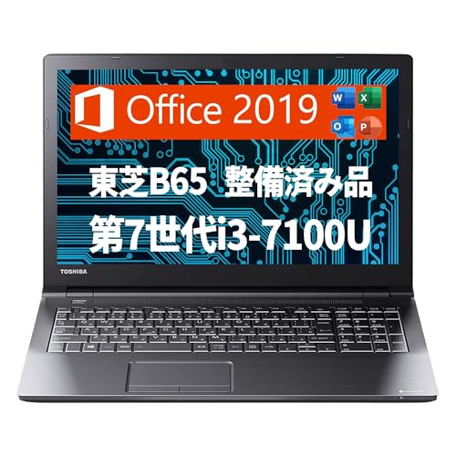 Dynabook B65/DN 第7世代i3 Dynabook dynabook B65 B65/DN PB6DNYB11R7FD1|パソコン買うなら