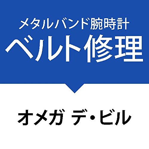 xgCT[rXrvmIK fErnOmega De Ville