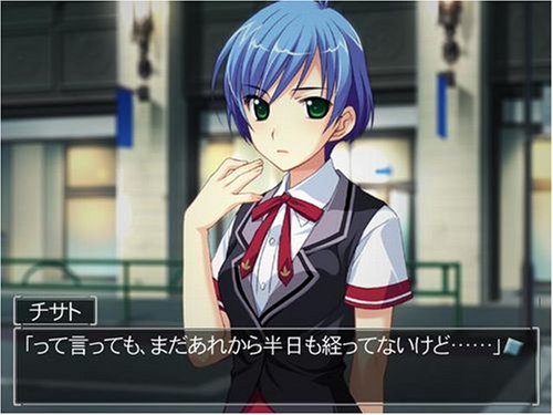 12Riven: The Psi-Climinal of Integral [Limited Edition][Japanische 