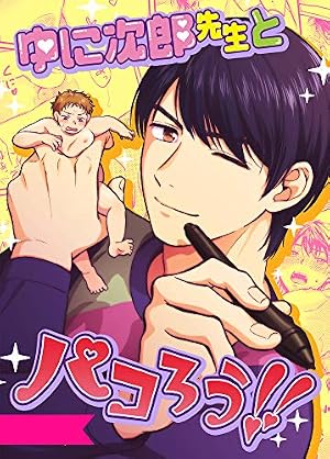 商業BL 51冊セット まとめ売り BLコミックス 商業本 セットの通販 by なぎ