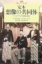 Amazon.co.jp: 白石 さや: 本