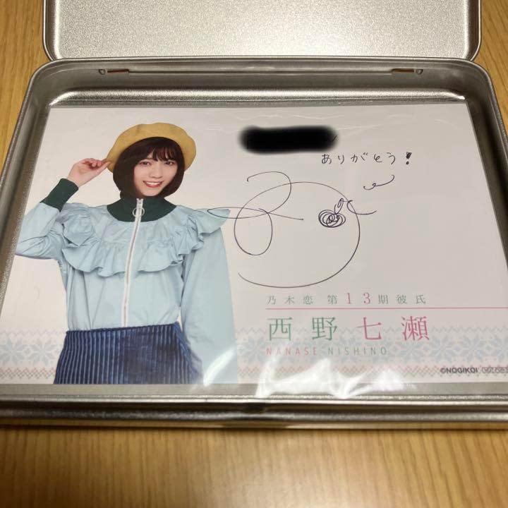 乃木坂46 西野七瀬 直筆サイン入り写真 2013年11月 Amazon.co.jp: 乃木坂