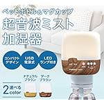 その他メーカーの加湿器 KUBHW02NB