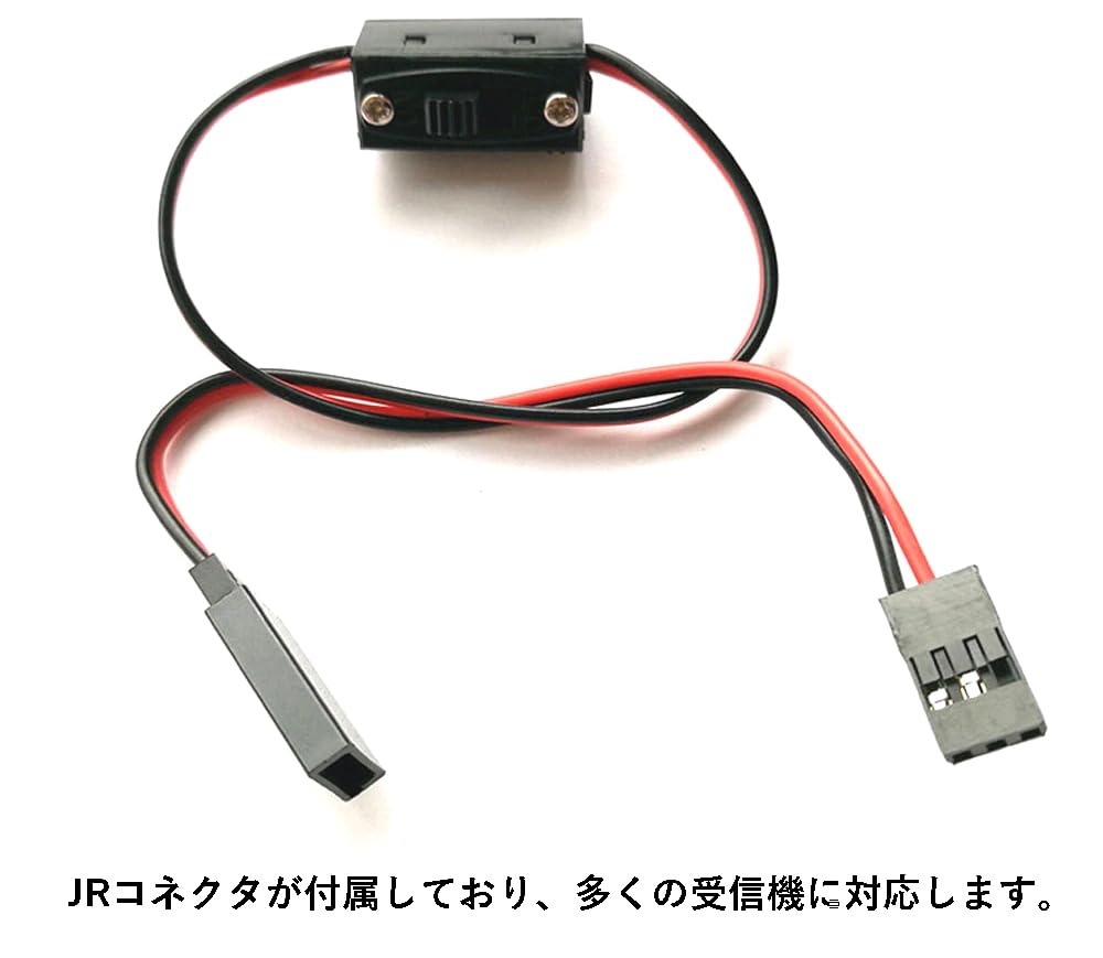 Amazon | オーディオファン RC受信機 スイッチ ケーブル JRコネクタ