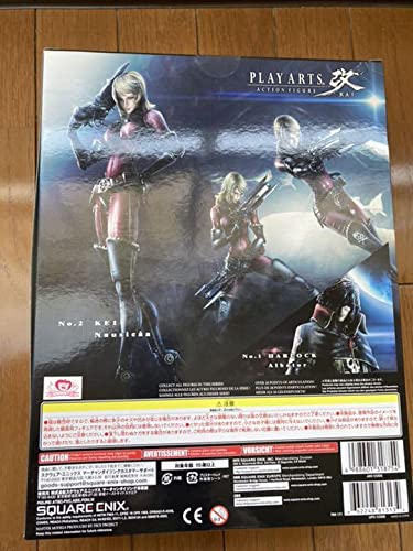 キャプテンハーロック プレイアーツ改 ケイ Amazon.co.jp: キャプテンハーロック PLAY ARTS改 ケイ(PVC塗装
