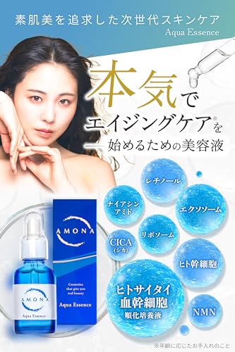 AMONA AMONA ヒト幹細胞 エクソソーム 美容液 の商品画像 1