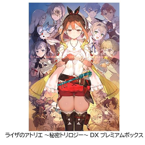 【Switch】美品ライザのアトリエ ＋ライザのアトリエ2プレミアム限定版セット Amazon.co.jp: ライザのアトリエ2 ~失われた伝承と秘密の妖精