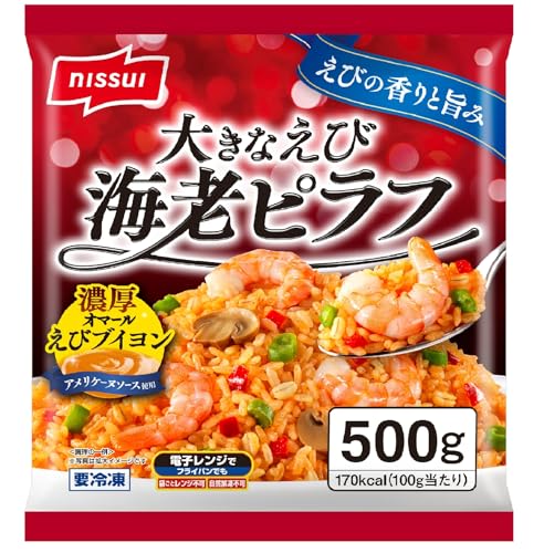 [冷凍] ニッスイ 大きなえび 海老ピラフ