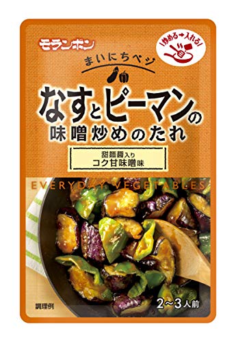 モランボン なすとピーマンの味噌炒めのたれ 70g ×10袋