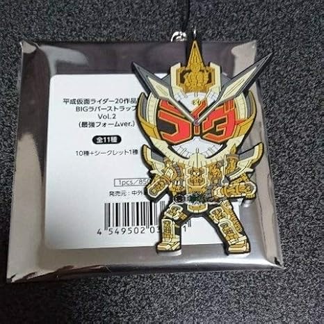 Amazon 仮面ライダー ローソン限定 ラバーストラップ グランドジオウ 平成仮面ライダー 作品記念 Bigラバーストラップ Vol 2 最強フォームver アニメ 萌えグッズ 通販