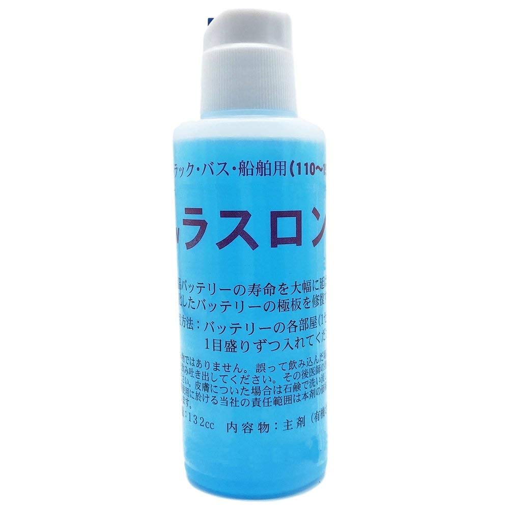 Amazon | 鉛バッテリー 復活剤 再生剤 NEW ラスロンG 【船舶バス