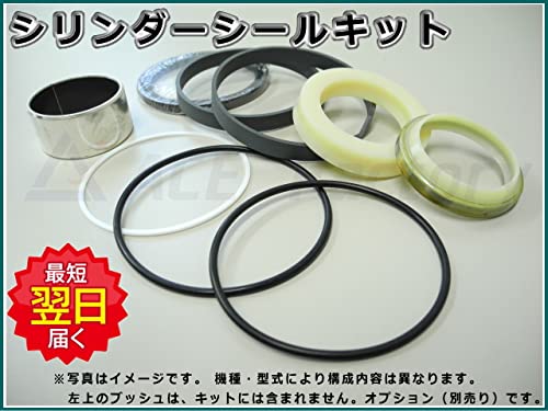 Amazon.co.jp: ブーム シリンダー シールキット コマツ PC128US-1 社外