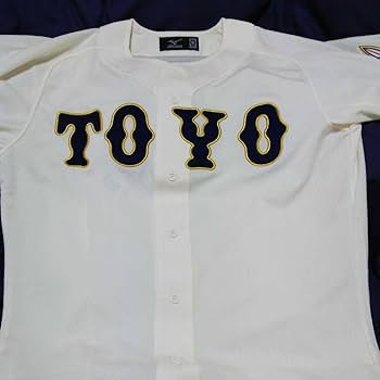 Amazon.co.jp: ！東洋大姫路高校 公式戦ユニ甲子園仕様