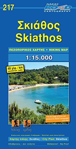 Skiathos road ed.: 2.217