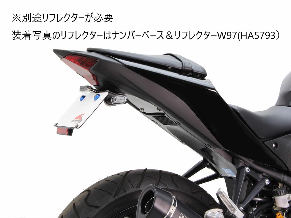 Amazon | ハリケーン フェンダーレスキット YZF-R25 MT-25/RG74J
