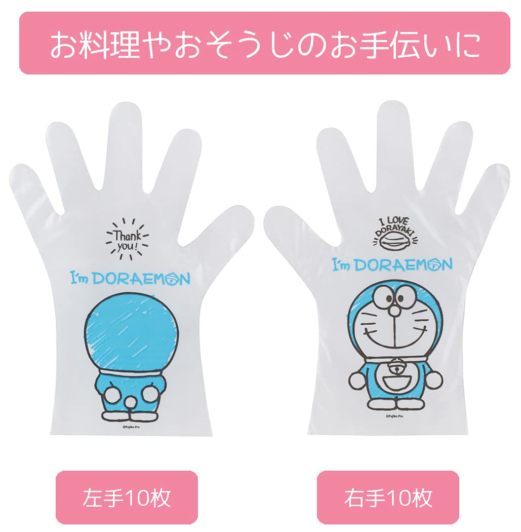 くりドラえもん　使い捨てゴム手袋 Amazon.co.jp: スケーター (skater) 子供用 使い捨て 手袋 20枚入