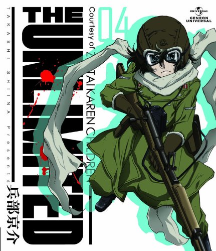 THE UNLIMITED Hyobu Kyosuke Vol.04 - Regular Edition - Anime