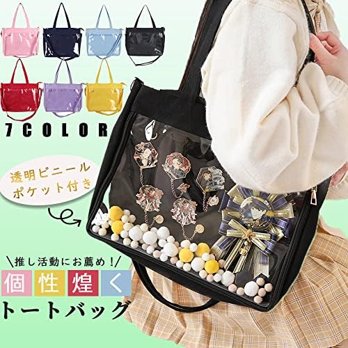 Amazon | [ALL DAY Shining] トートバッグ 手提げバック ショルダー