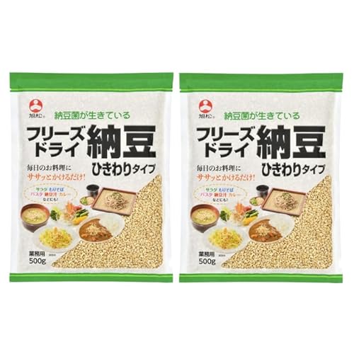 フリーズドライ ひきわり納豆 500g 2袋セット 業務用 乾燥 納豆 味噌汁 パスタ スープ 犬 ドッグ ペット フード