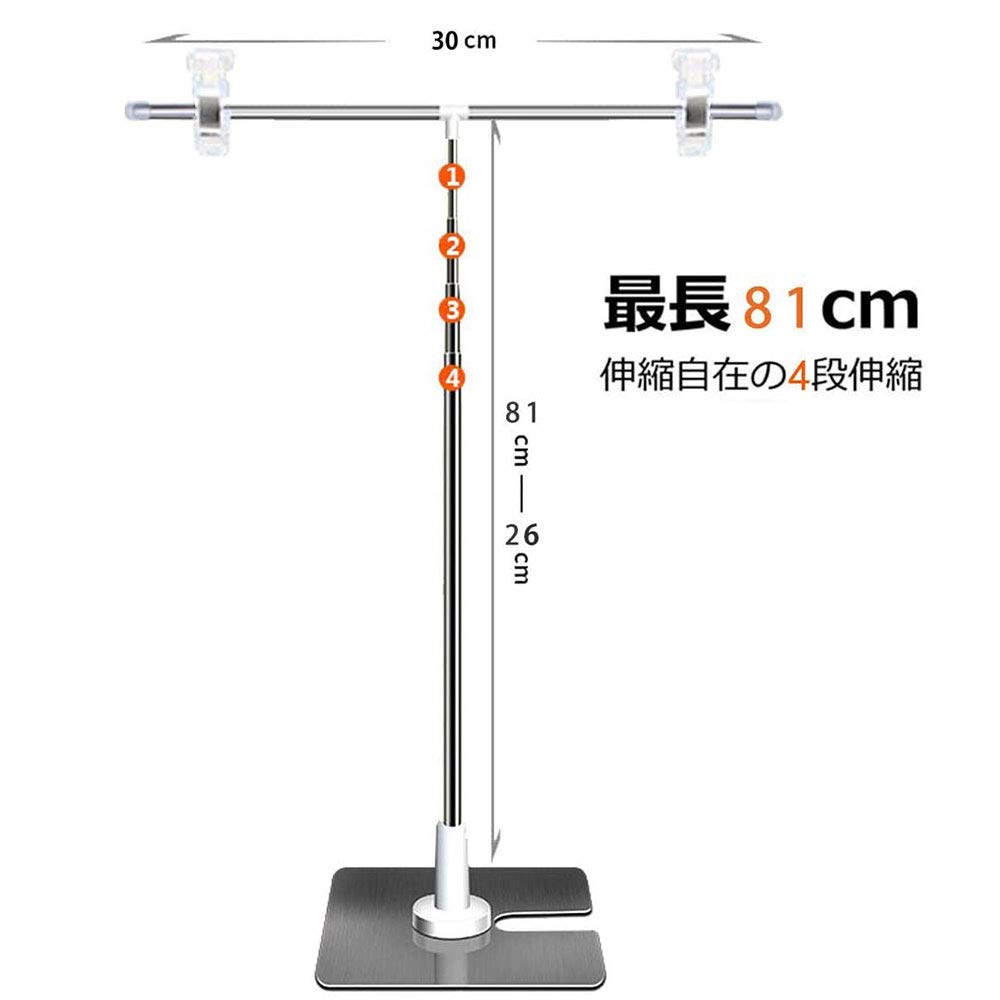 Amazon | AZAKBL POPスタンド ポップスタンド 長さ調節可能
