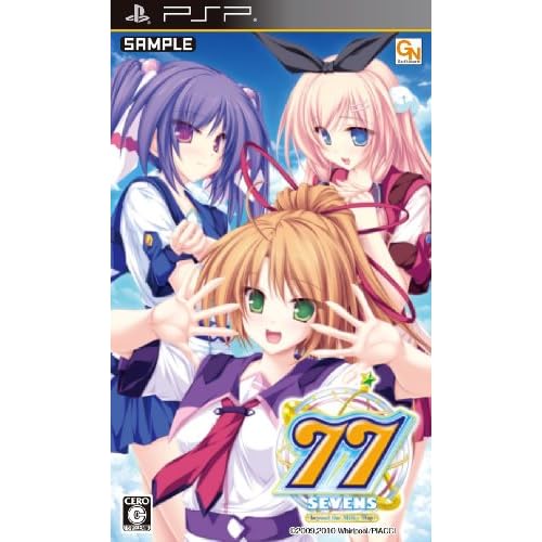 77（セブンズ） ～beyond the Milky Way～