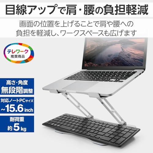 Base Ajustable para Laptop Elecom PCA-LTSFALSV miniatura 2