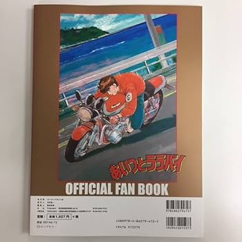 あいつとララバイ　全巻セット 楽天市場】【漫画】【中古】あいつとララバイ［文庫版］ ＜1〜18