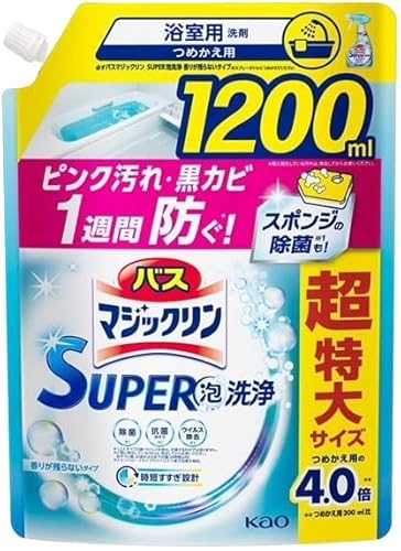 e lߑւ TCY 1200mL 肪cȂ^Cv oX}WbN SUPERA