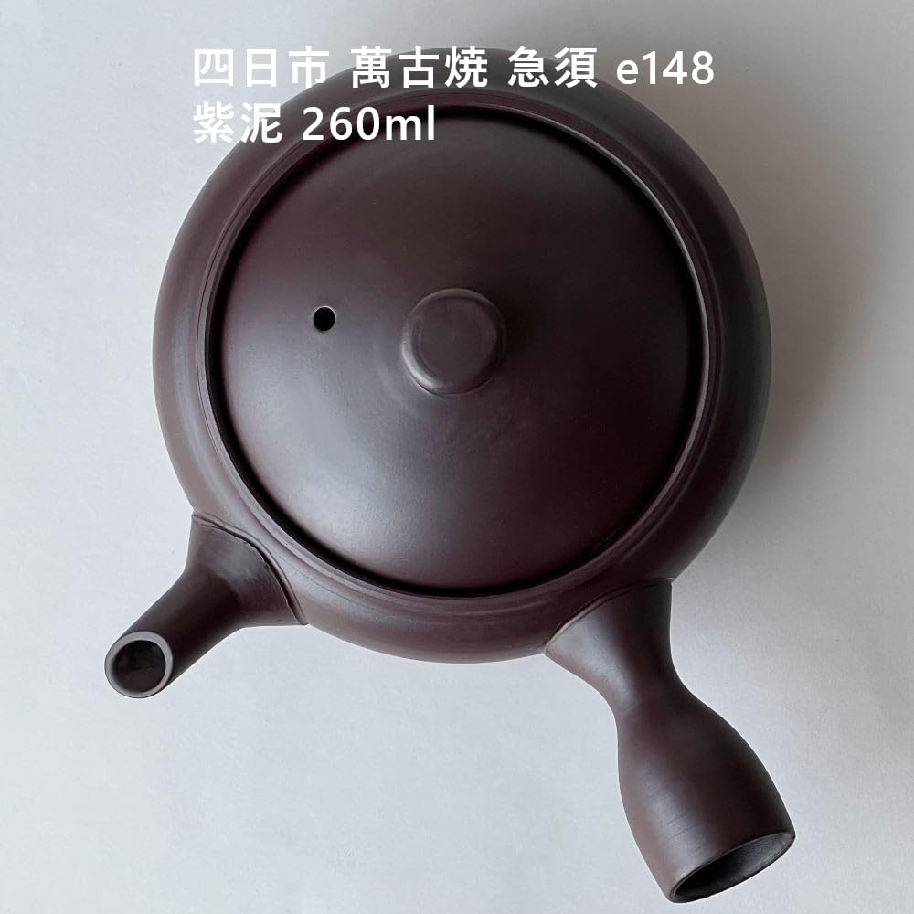 Amazon | 風景ドットコム 四日市 萬古焼 急須 e148 紫泥 260ml