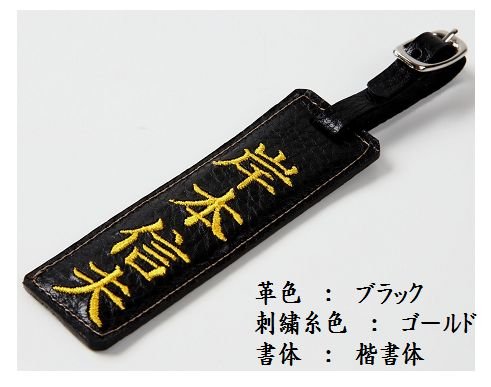 Amazon.co.jp: キャディバック ネームプレート イタリアンレザー 牛革 