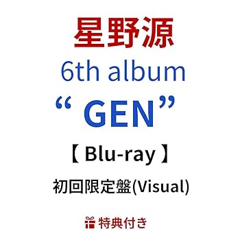 Victor - Gen（初回限定盤／Gen　Box　Set“Visual”／DVD付） 星野源 Gen Box Set Visual CD+ 3DVD Amazon.co.jp: 星野 源