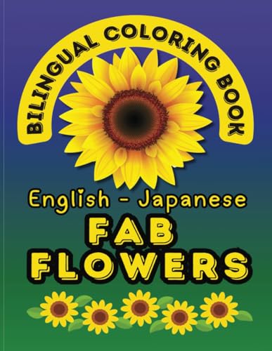 Fab Flowers: A Bilingual Coloring Book in English and Japanese (Bilingual Coloring Books by Smart Kids Publishing House) image 2