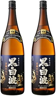 芋焼酎 セット 黒白波 くろしらなみ 25度 1800ml×2本 薩摩酒造 いも焼酎 鹿児島 焼酎 お酒 一升瓶