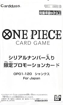 Amazon.co.jp: ONE PIECEカードゲーム OP01-120 シャンクス SEC