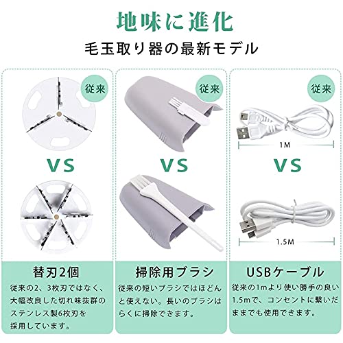 Amazon.co.jp: TULEINA 毛玉取り器 電動 毛玉取り機 毛玉
