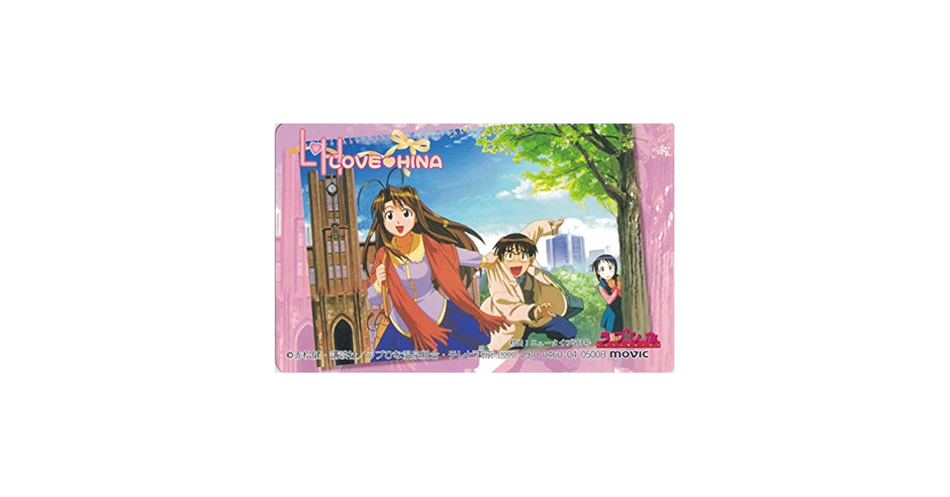 LOVE HINA 限定カード　ラブひな　赤松健 Yahoo!オークション - LOVEHINA ラブひな トレひな AIが止まら