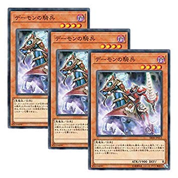 �y 3���Z�b�g �z�V�Y�� ���{��� SR06-JP013 Archfiend Cavalry �f�[�����̋R�� (�m�[�}��)