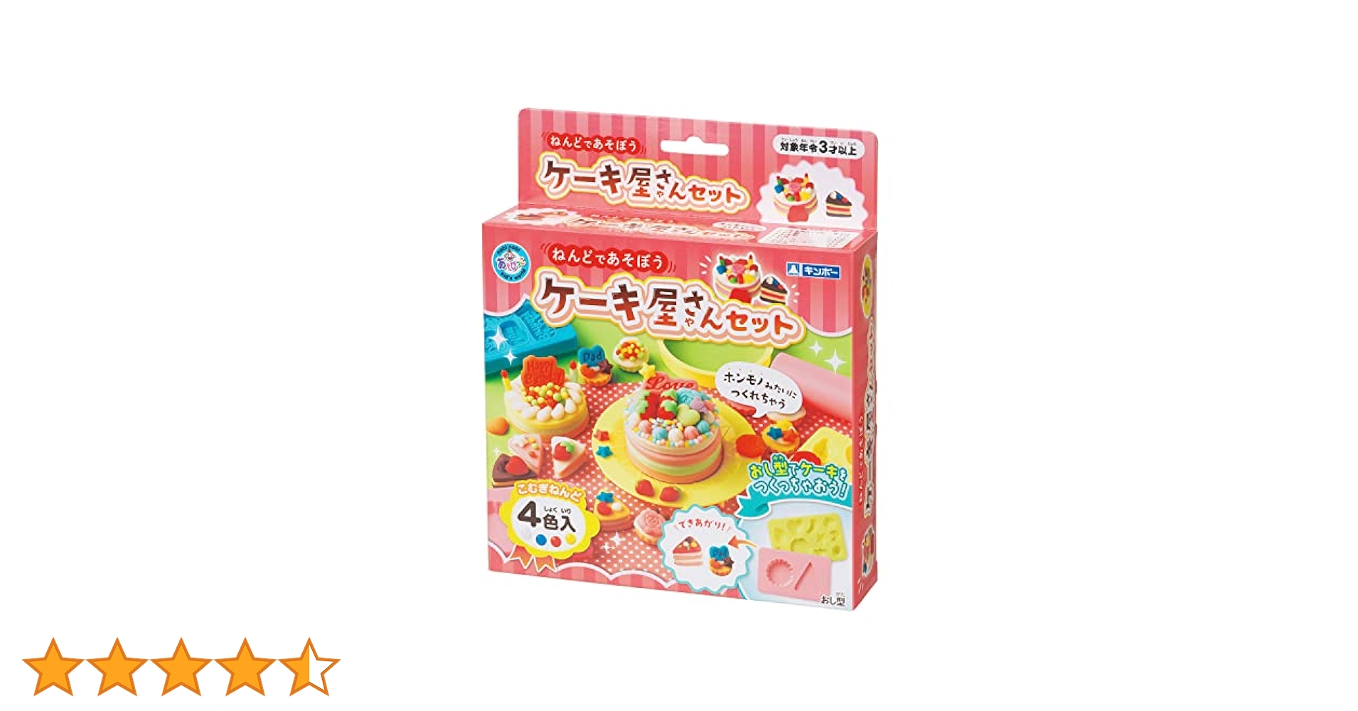 ピンクのケーキ型置物 マスコット付き ギフトラッピング無料 置物 玄関 かわいい オブジェ ケーキ