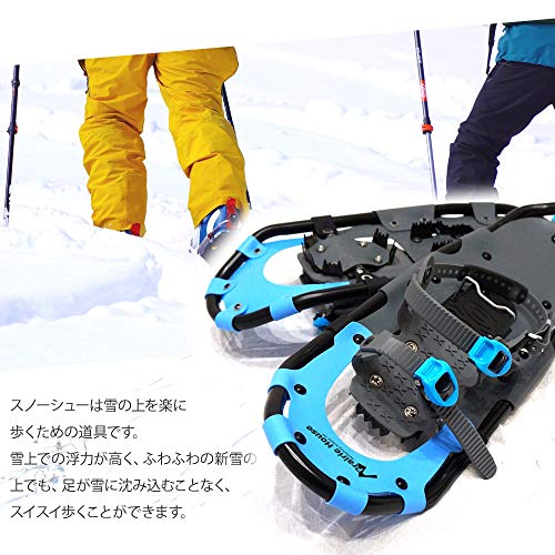 Prairie House スノーシュー リフター付き 25インチ 適応体