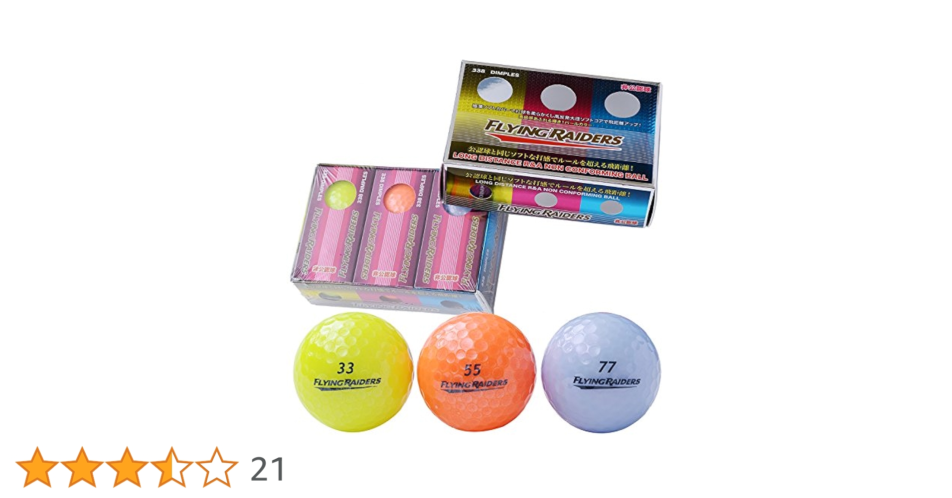 LEZAX(レザックス) ゴルフボール FLYING RAIDERS 非公認球 2ピース 6個入りパック 3色カラー FRBA-2117 i8my1cf Amazon | LEZAX(レザックス) ゴルフボール FLYING RAIDERS 非