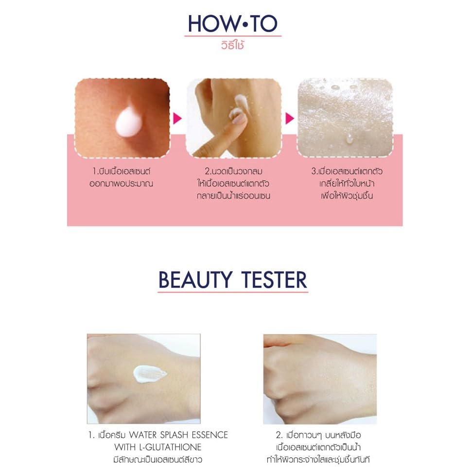 Cathy Doll Water Splash Essence With L Glutathione 30g By