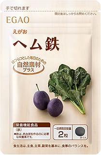えがお ヘム鉄 1袋 62粒入り 1ヶ月分 1日2粒 栄養機能食品 プルーンエキス ほうれん草