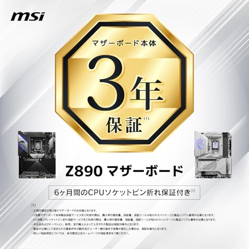 MSI MPG Z890I EDGE TI WIFI MB6620 の商品画像 8