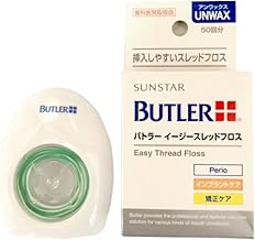 バトラー イージースレッドフロス