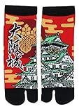 Japanese Ninja Tabi Socks Shinobiya Original: Osaka Castle