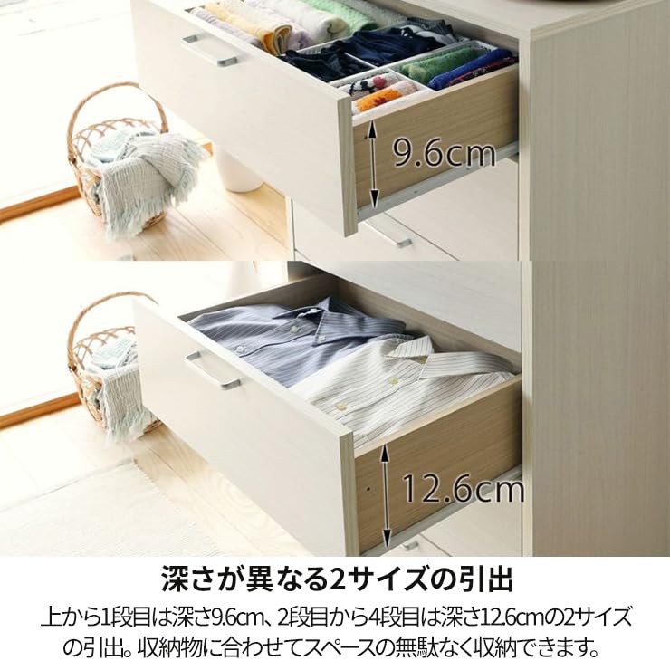 Amazon｜白井産業 チェスト タンス 衣類収納 同シリーズで組み合わせ  