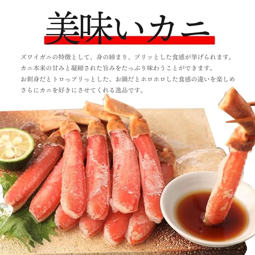 BAYU STORE 生 ズワイガニ ポーション 1㎏ 30本~ (特大8-10L / 大4-5Lの2種セット) の商品画像 3